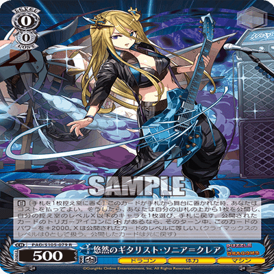 8宝PAD】アレキセイナ｜ちゃんゆ