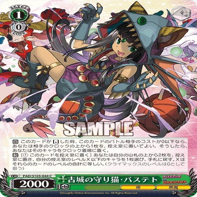 8宝PAD】アレキセイナ｜ちゃんゆ