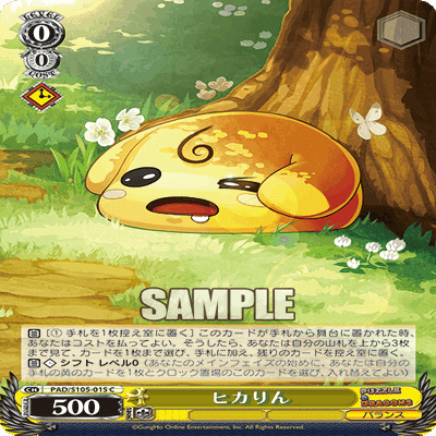 8宝PAD】アレキセイナ｜ちゃんゆ