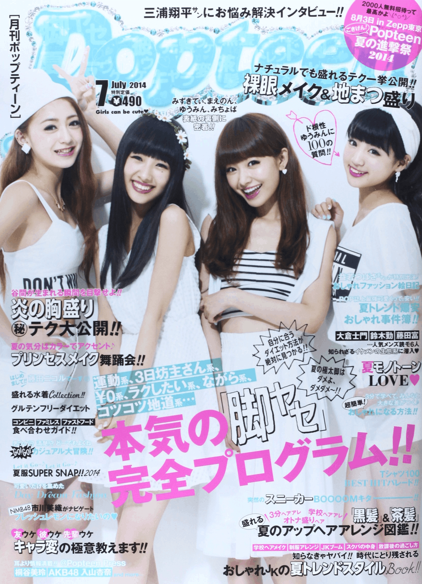 クリーム 1994 1 Cream 雑誌 1994年〜1997年 全48冊セット Yahoo