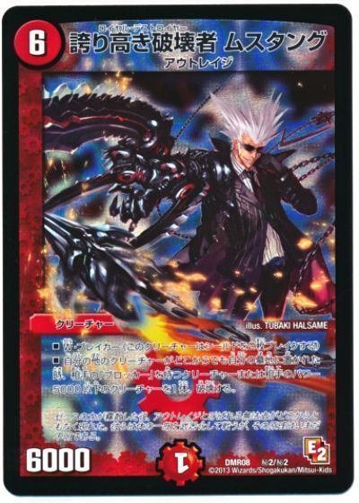 アナカラーデッキ徹底研究！」赤青テスタ改造計画第六次中間報告｜厚揚げ