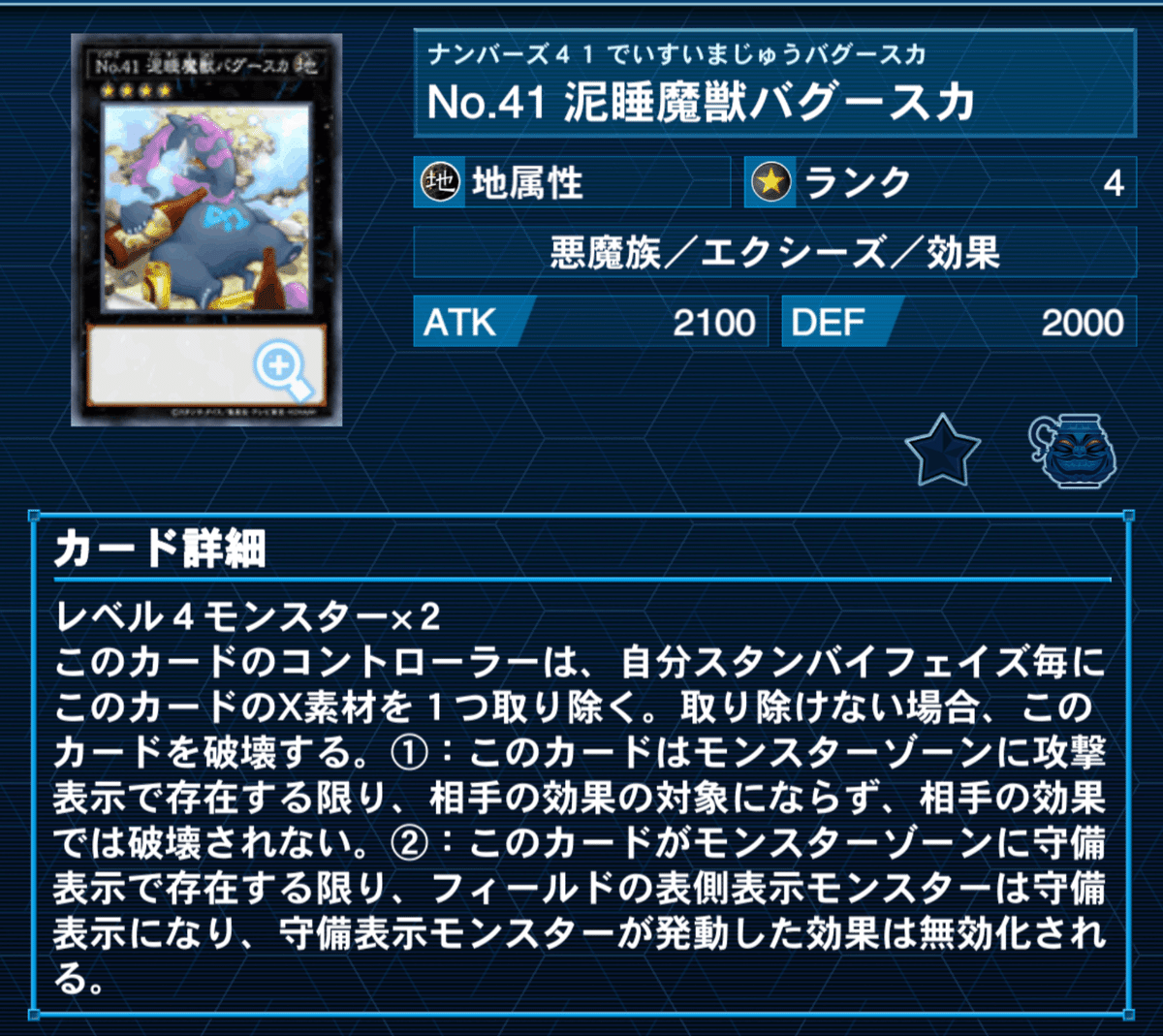 遊戯王 セフィラデッキ 超重音響セフィラデッキ 構築済みデッキ
