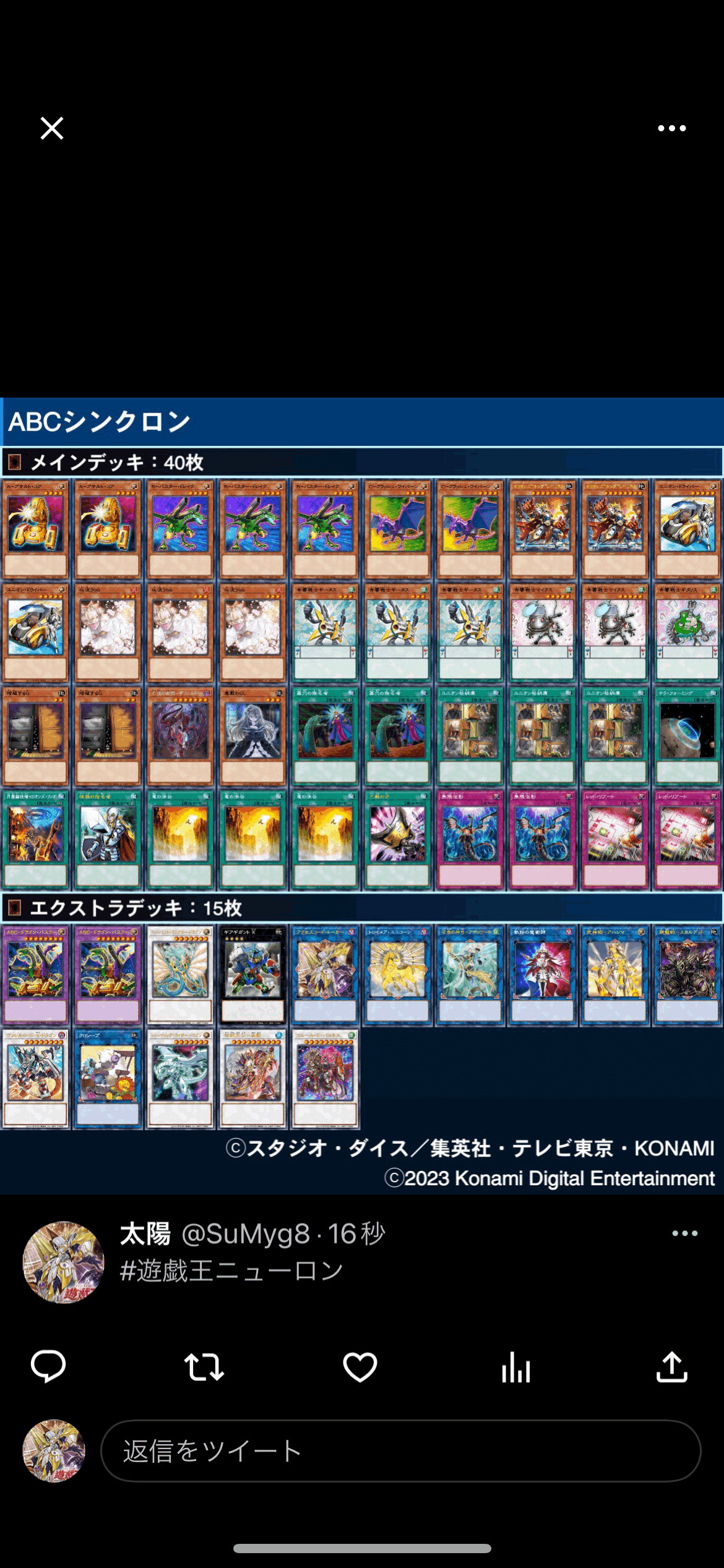 ABCシンクロンについて｜マスタング大佐