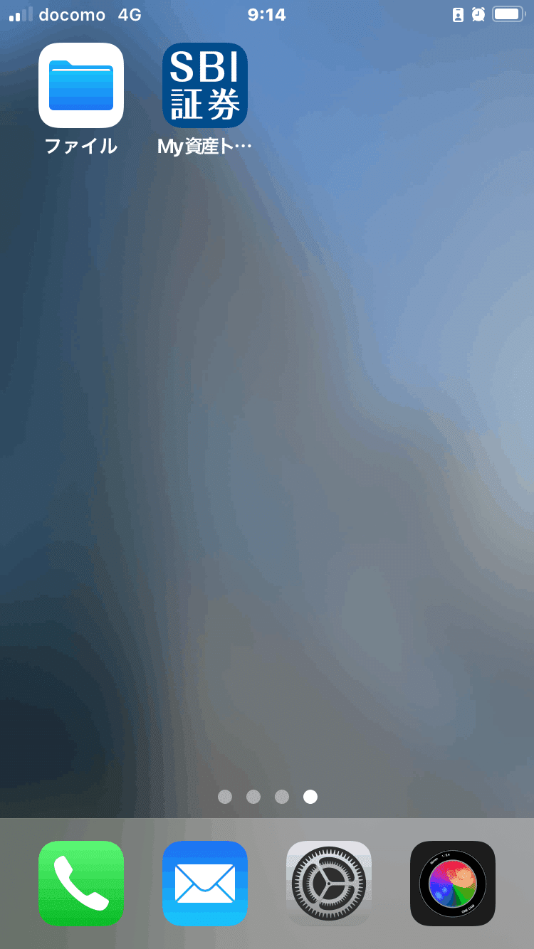 SBI証券のMy資産のブックマーク（iPhone編）【追記】｜ぬしし