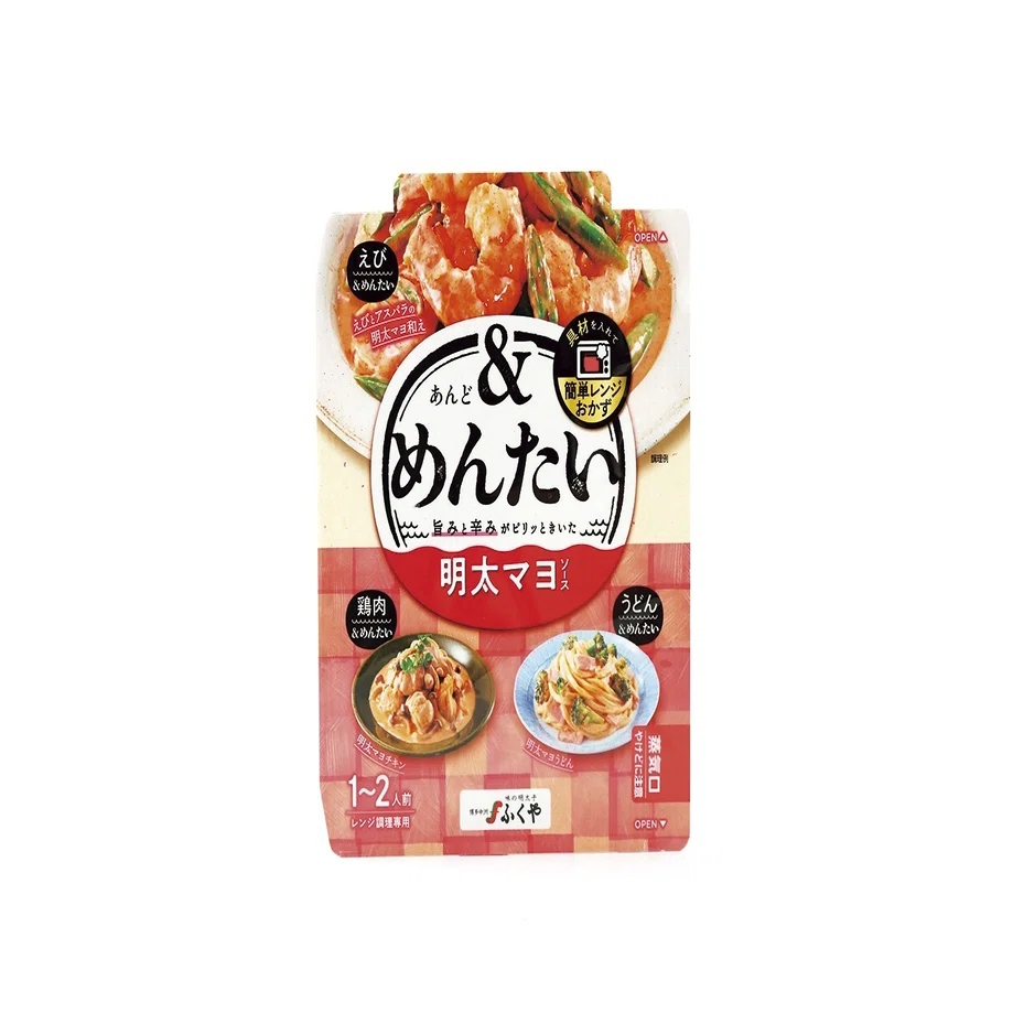 これ1つで料理のバリエーションは無限大！明太マヨソース味のレンジ 