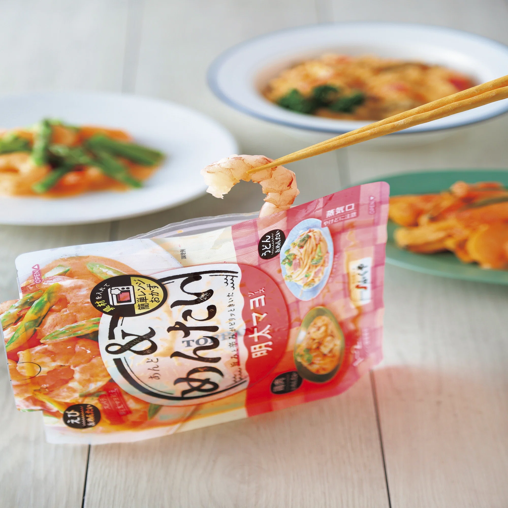 これ1つで料理のバリエーションは無限大！明太マヨソース味のレンジ 