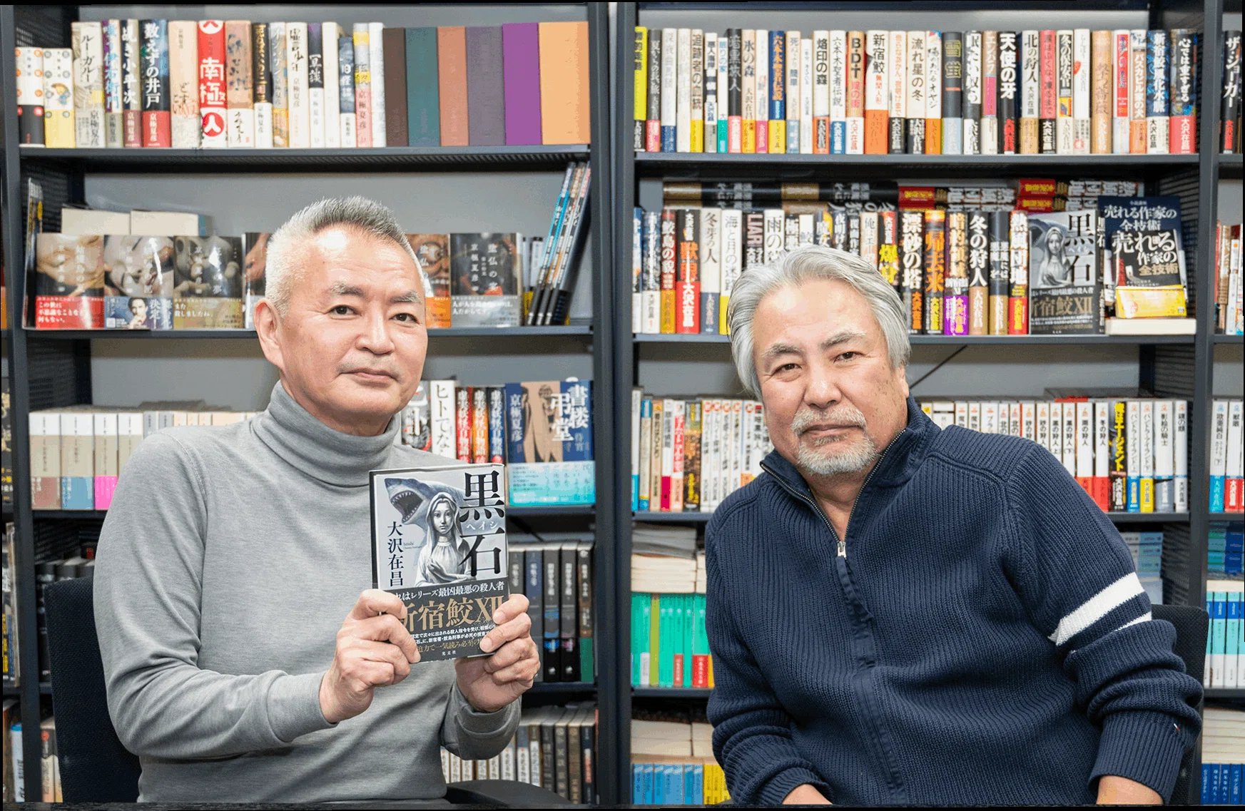 黒石 新宿鮫Ⅻ』(大沢在昌)・二十二年の歴史を誇る「新宿鮫」シリーズ