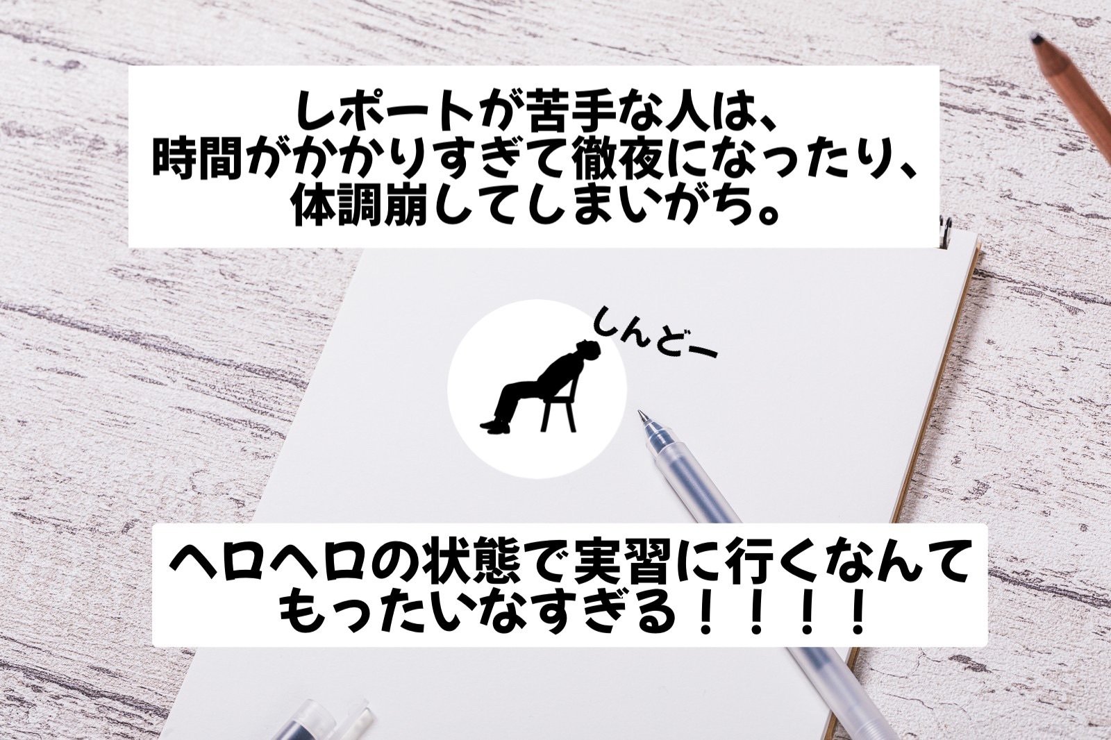小児看護学実習の目標と評価の例10個|丸写しで終わる|もちゆき 小児看護学実習の目標と評価の例10個|丸写しで終わる|もちゆき
