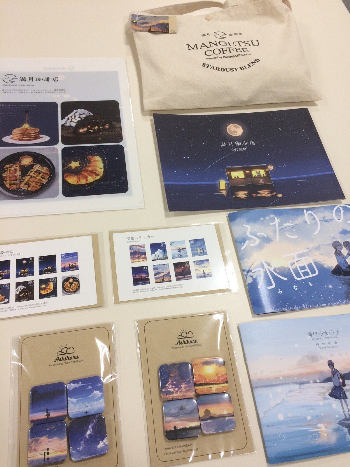 グッズを紹介しますーその1、実際に販売したことあるヤツ編ー｜桜田千尋