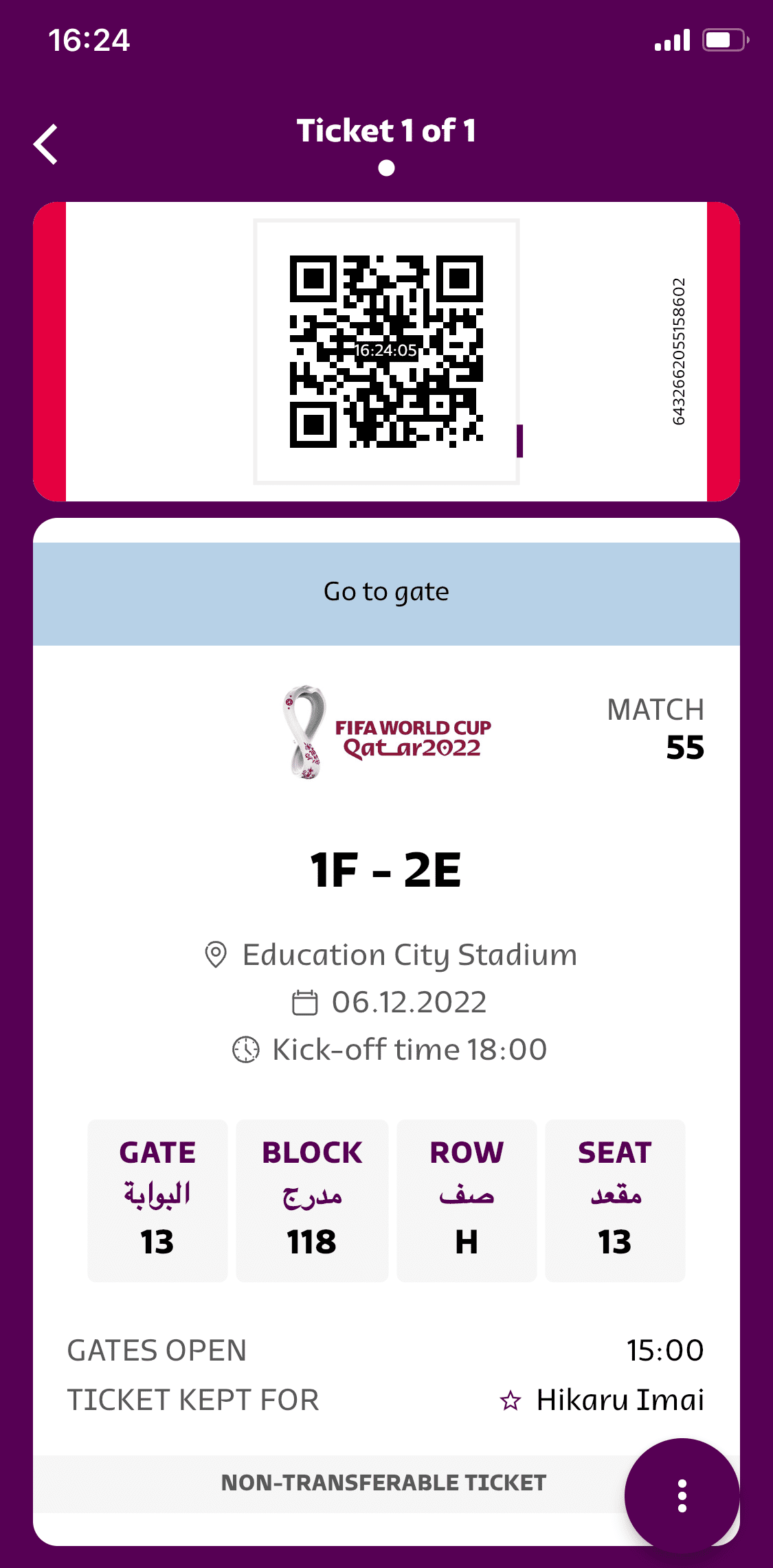 2022年カタールワールドカップの記念チケットが届いた。｜Traveller