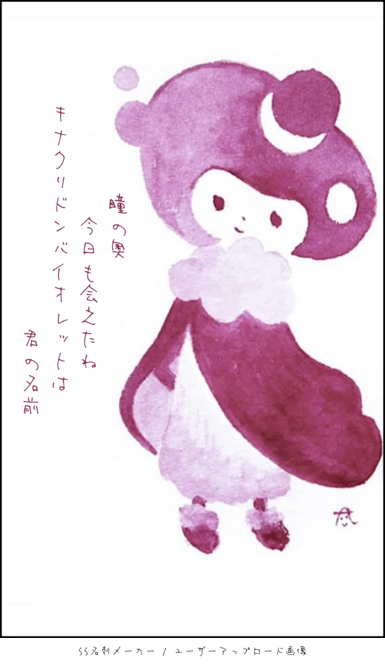 画像