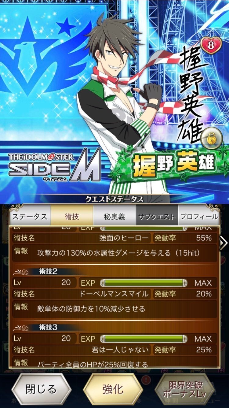 握野英雄 リングライト THE IDOLM＠STER【MOIW!!!!! 2023】公式リングライト 握野 英雄 ver.