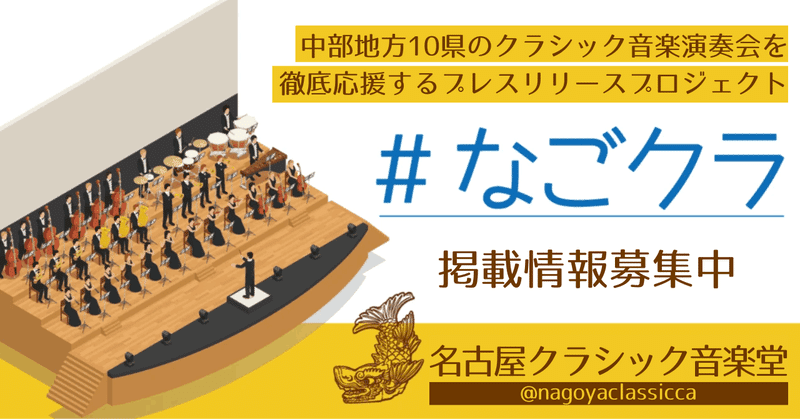 5/15 #日めくりクラシック音楽 】イタリアの作曲家、クラウディオ