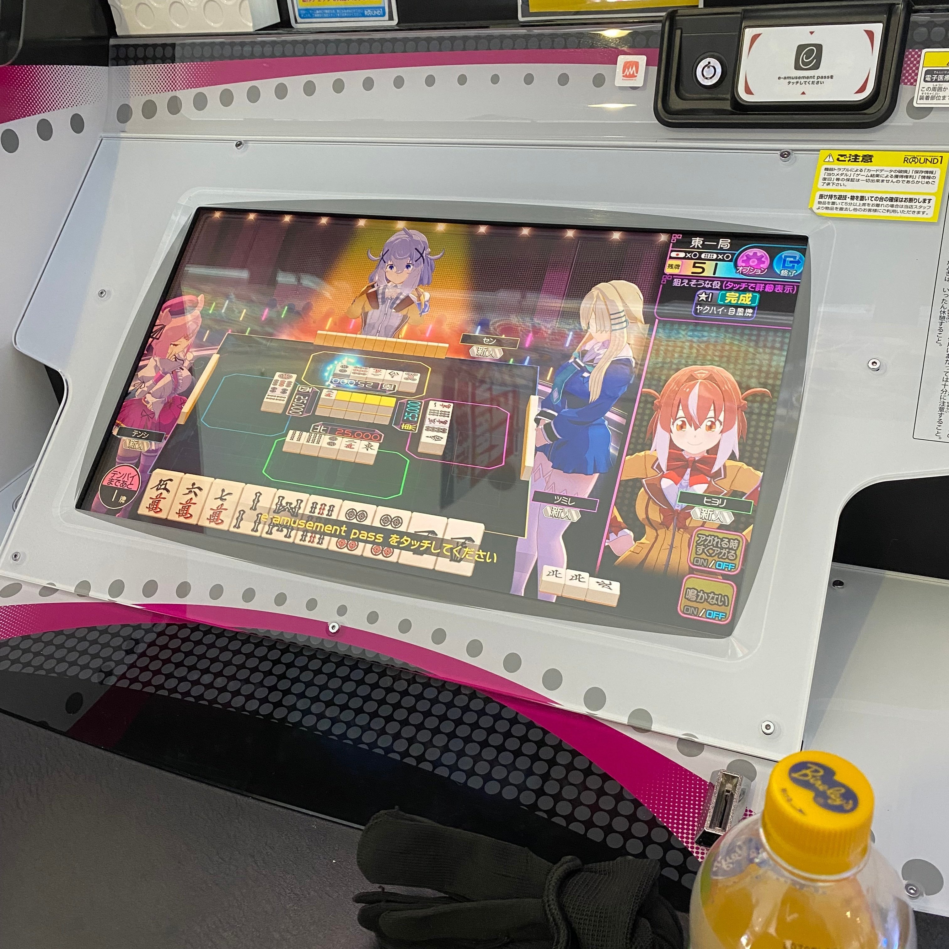 ゲオ公式通販サイト/ゲオオンラインストア【中古】花札トランプ