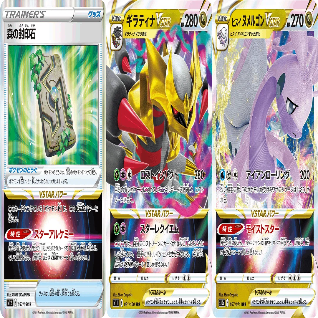 ザシアン軸サーナイトex(s5~sv2)～CL新潟優勝までの過程～｜凱(よし
