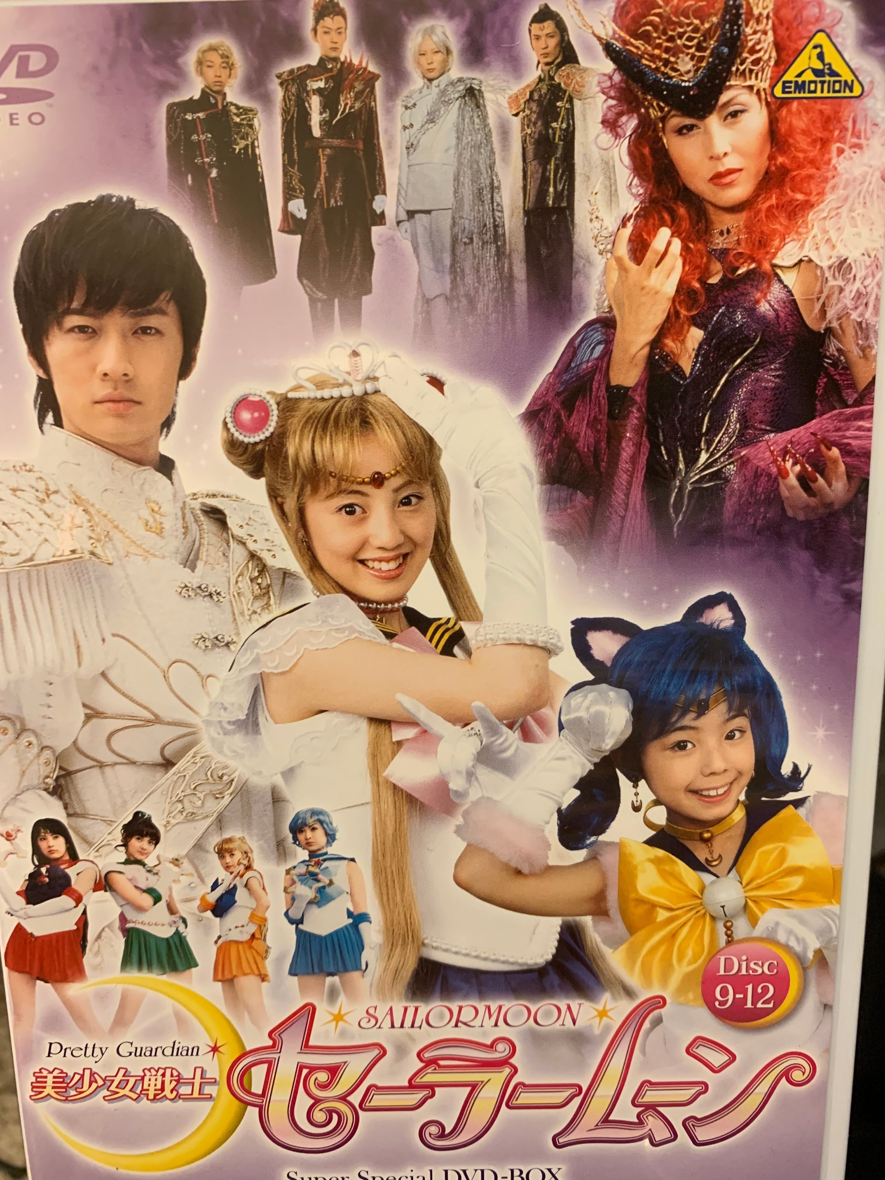 super 赤黒い 美少女戦士セーラームーン実写版 super 赤黒い 美少女戦士セーラームーン実写版