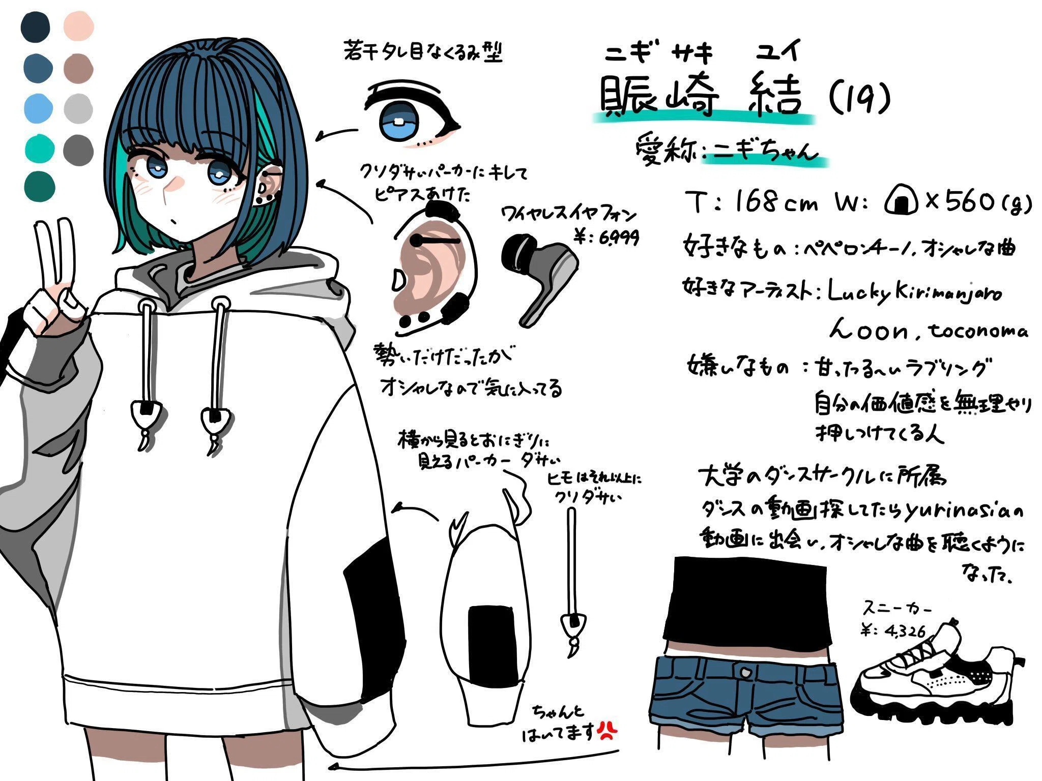 クリエイター紹介㉑】日本NFTアート界のトップランナー：おにぎりまん