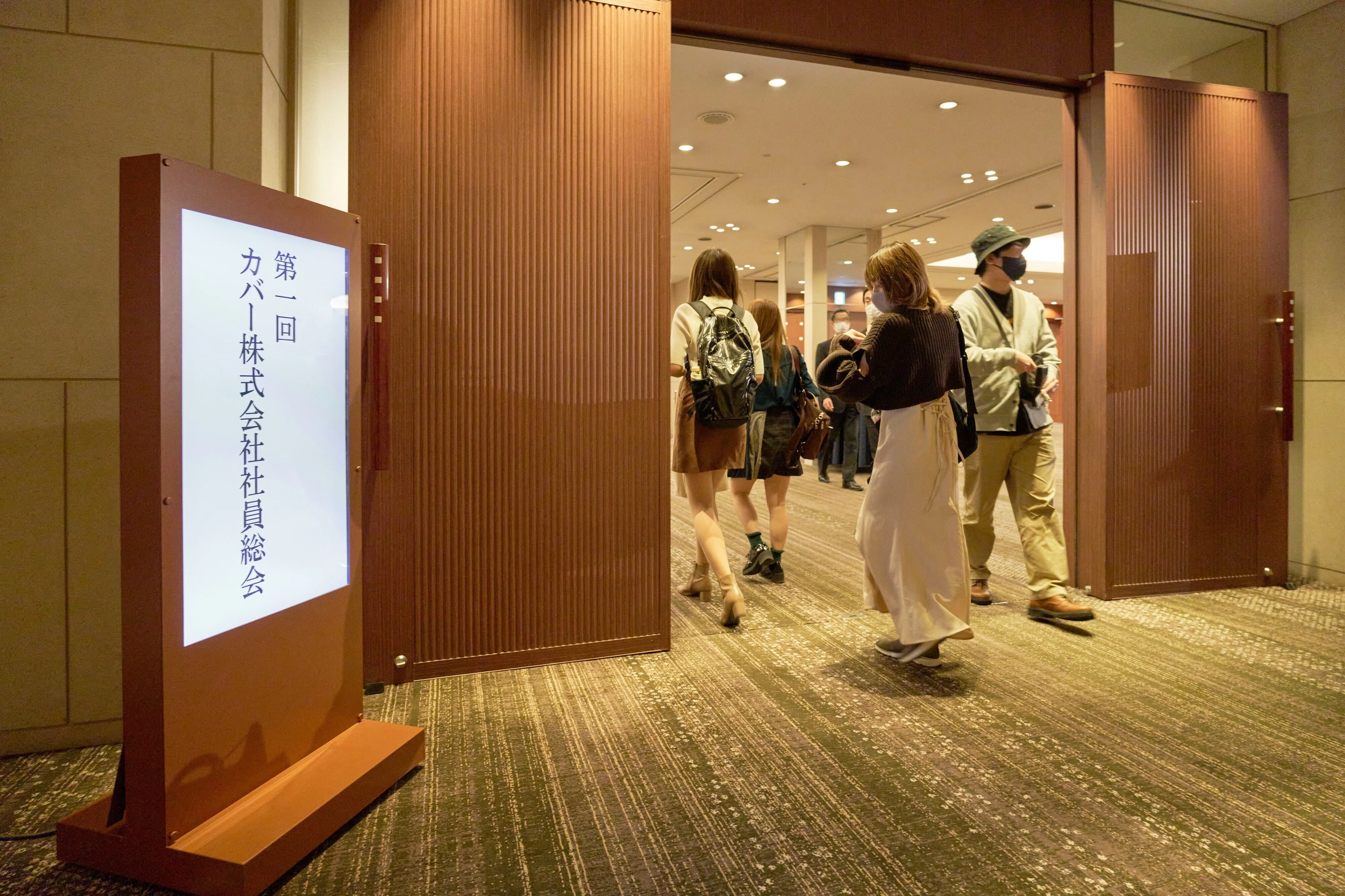 カバー株式会社初！全社リアルイベント「第一回社員総会」開催レポート