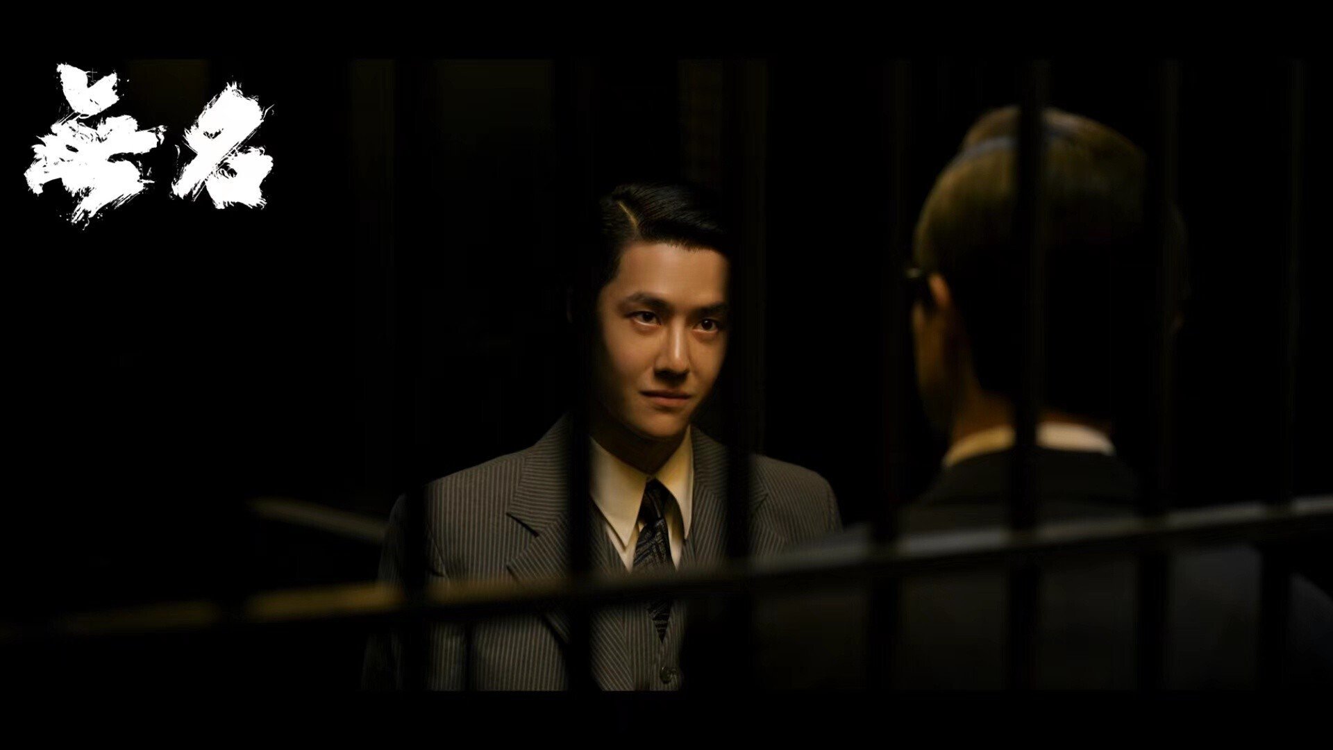 無名』③ 中国映画 鑑賞記録｜らん💚85号