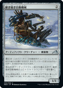 mtg レガシーデッキ　8cast レガシー/8-Cast/(Kondo Yohei,2025/08/30)デッキリスト | 日本