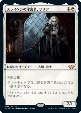 mtg レガシーデッキ　8cast レガシー/8-Cast/(Kondo Yohei,2025/08/30)デッキリスト | 日本