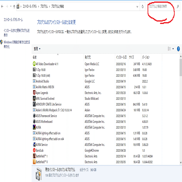 Batファイルが機能しない？1.7.10、1.12.2等古いバージョンでのマインクラフトMODサーバーが開けない時の対処方法｜Namuru