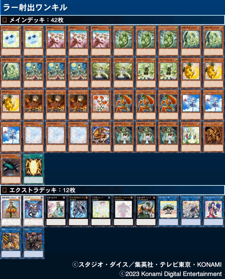 遊戯王　デッキ　まとめ売り 遊戯王 インフェルニティデッキ40枚 +EX15枚 +調整パーツの通販