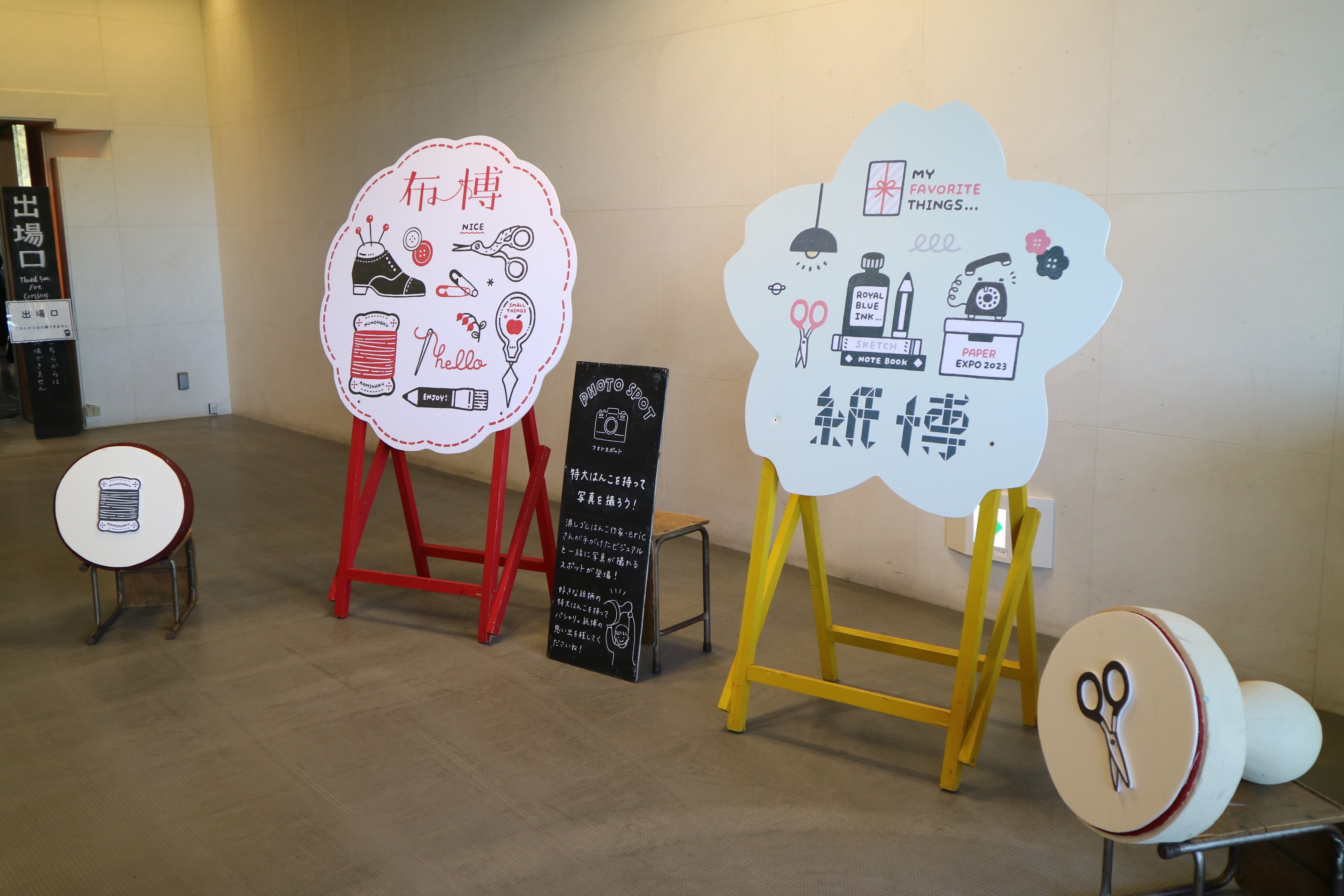 紙博京都　井上彩　公式グッズ 紙博京都井上彩公式グッズ