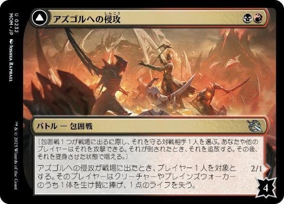 MTG】機械兵団の進軍発売後の5Cニヴ【パイオニア】｜さえぐさ