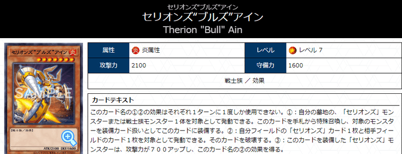 【遊戯王海外版】スパークガン1st 2枚