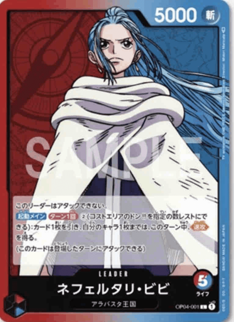 ワンピースカード　青　まとめ売り4枚〜 ワンピースカードゲーム カード 青デッキ まとめ売り - メルカリ