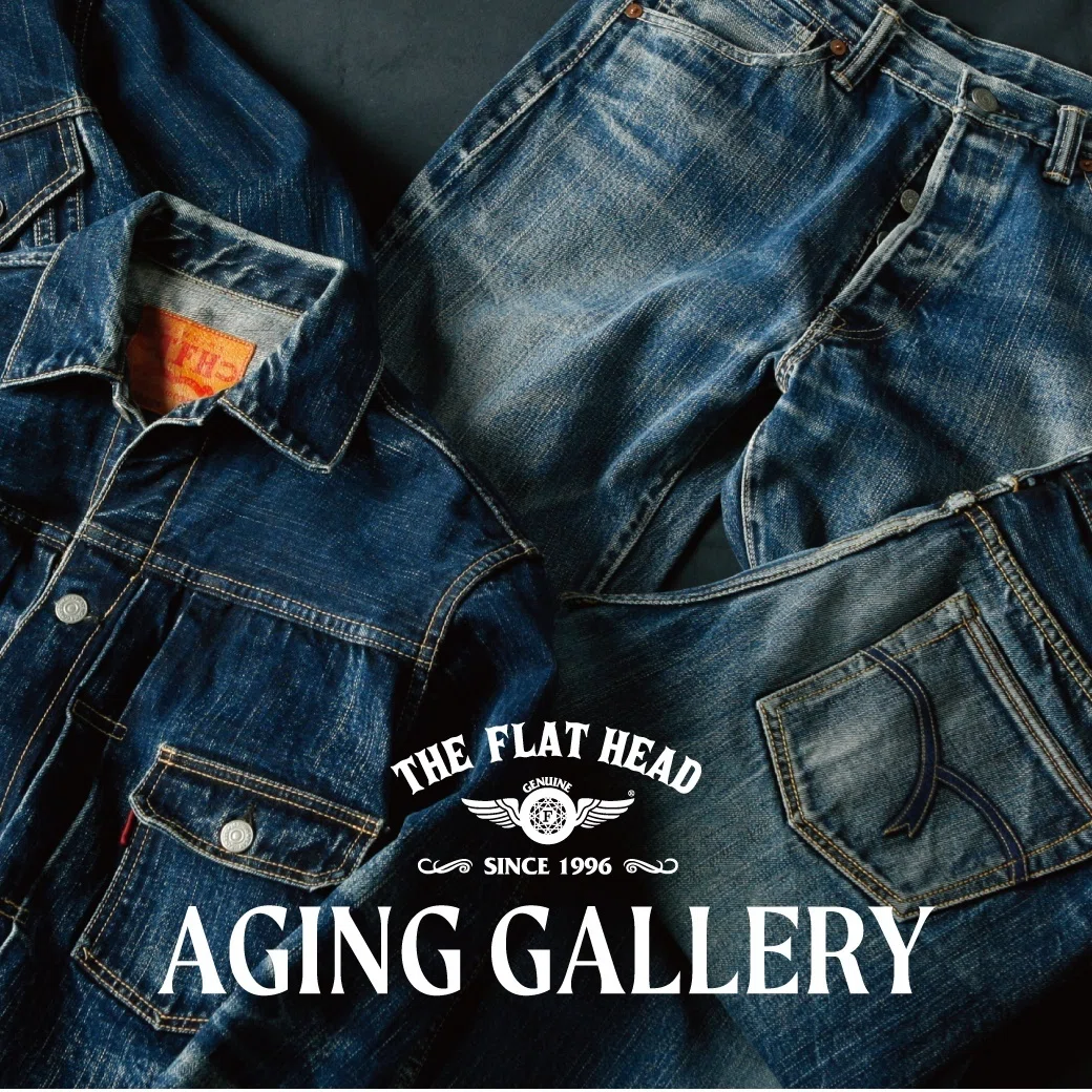 ジーンズ ラインナップ♪｜THE FLAT HEAD フラットヘッド The Flat 
