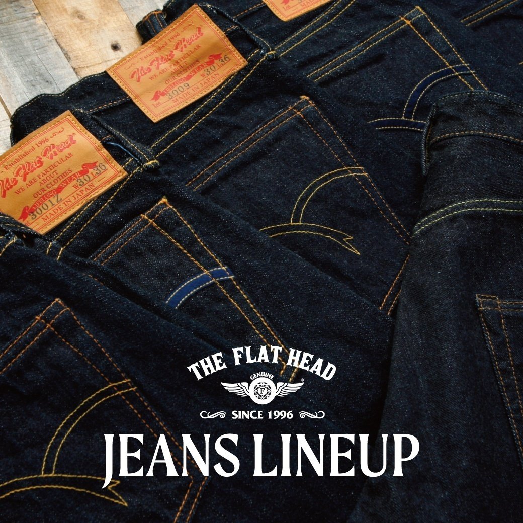 FLAT HEAD Lot4005C ブラウン ストレートデニムw32 ジーンズ