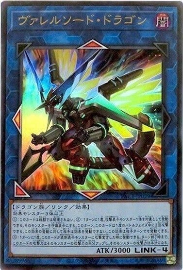 即日発送！メタビート　デッキ　遊戯王　ライオウ　フォッシルダイナパキケファロ 即日発送！メタビート デッキ 遊戯王 ライオウ フォッシルダイナ