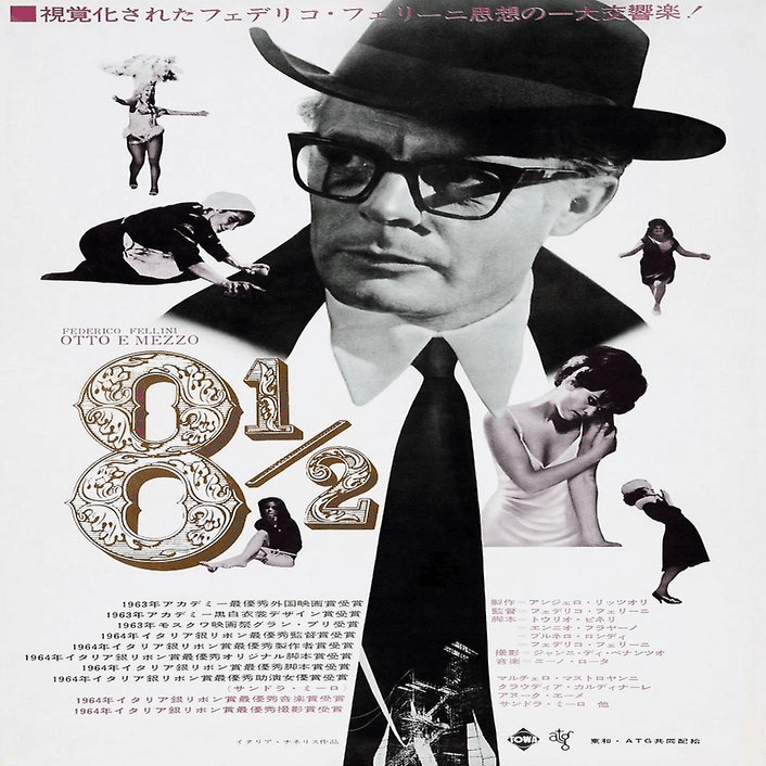 ペトゥローニウスと映画劇『フェッリーニ サテュリコン』｜俗語半解