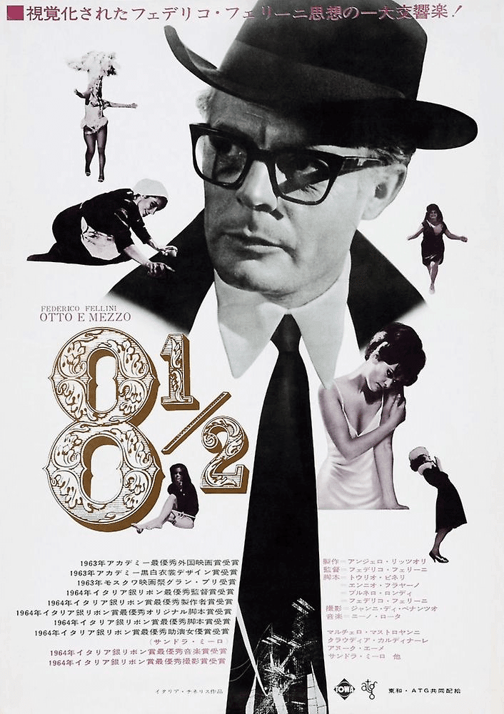 LP / フランス製 / フェデリコ・フェリーニ「8 1/2」