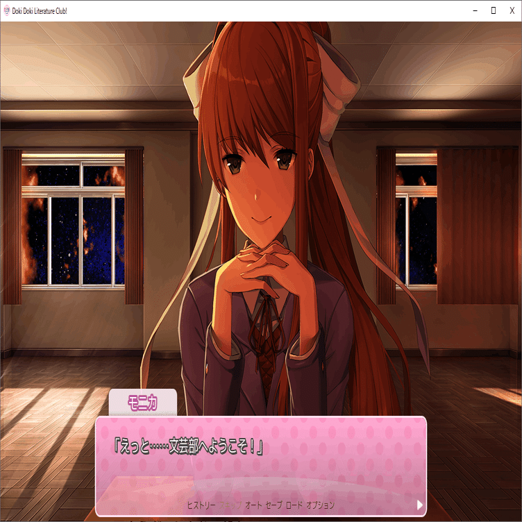 もうどこにもない部室：『ドキドキ文芸部！』をプレイして｜II