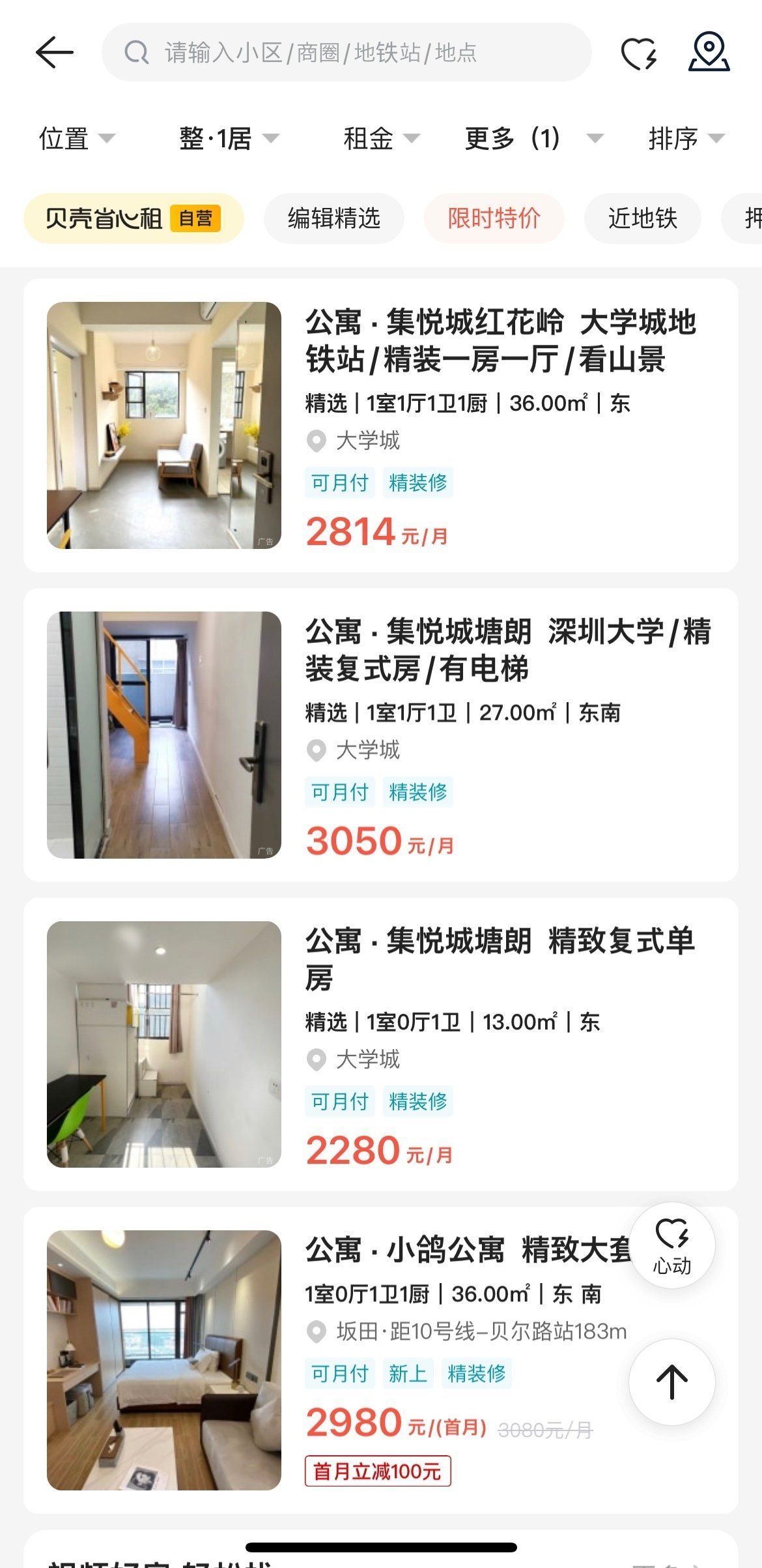 中国のどこに住み、何をすればいいんだろう。これからの勝ち筋を考えてみる｜華村＠中国