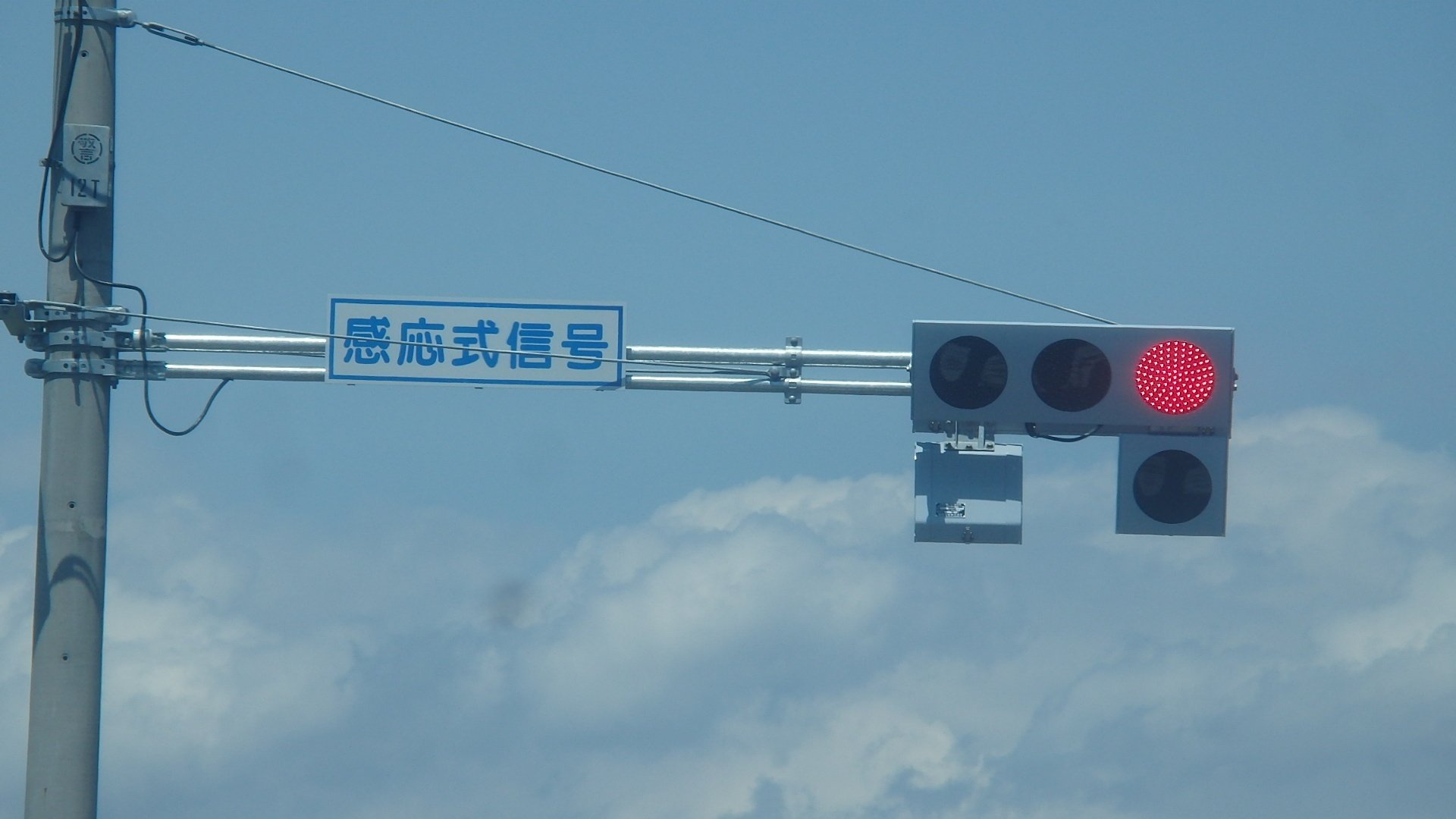 下妻-95】八千代高校入口の感応式信号＋右折矢印 in 結城郡八千代町