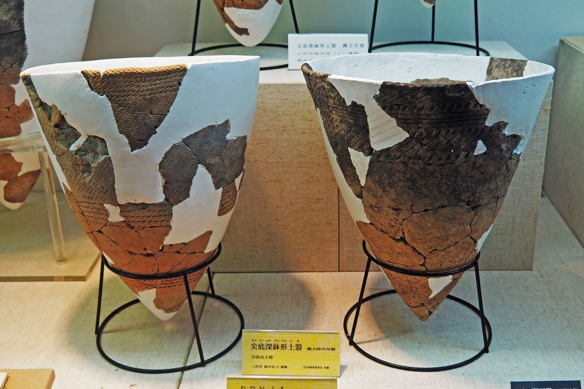 「土製の縄文遺物」です…。 遮光器土偶 文化遺産オンライン