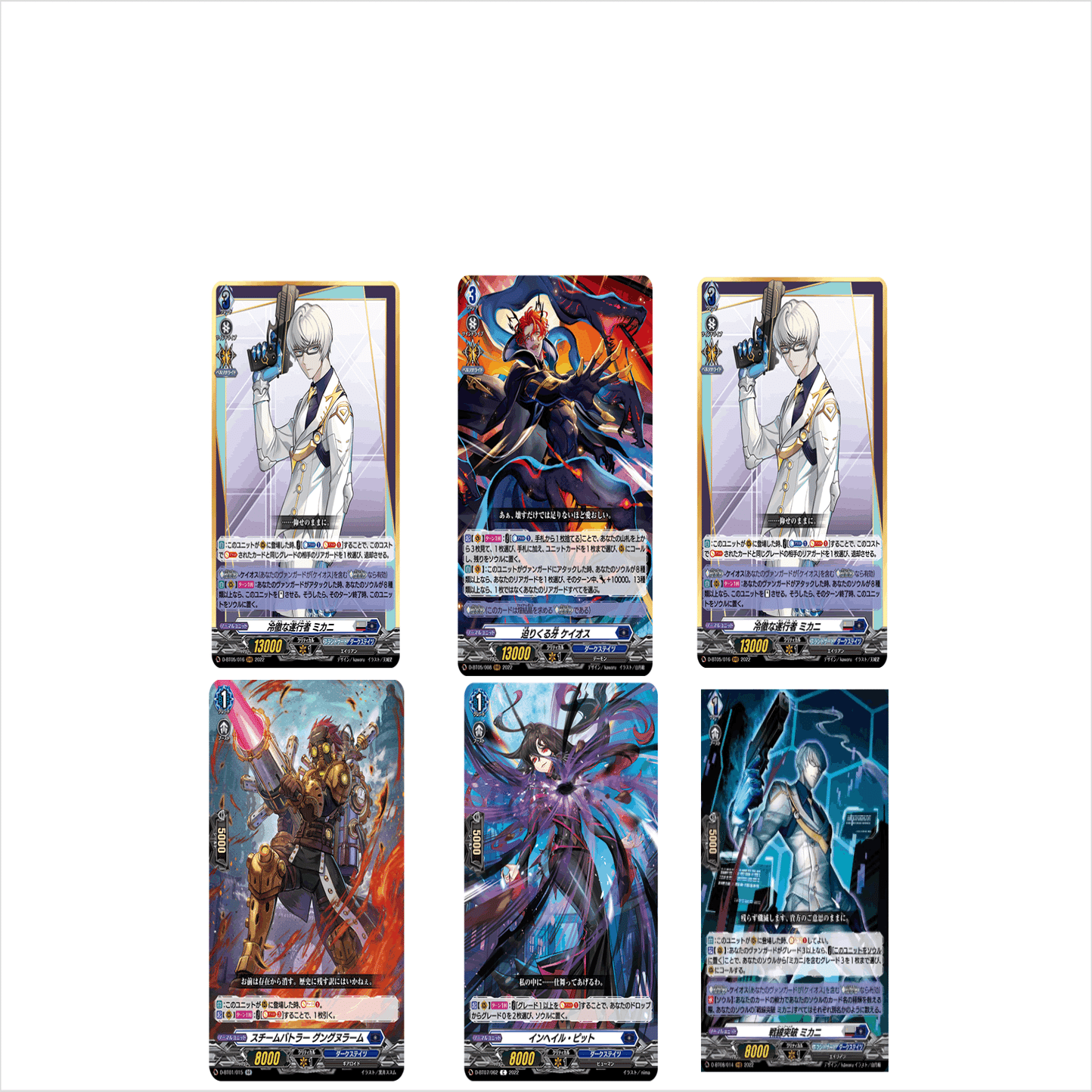 革命だ？革命なんだ！？新ケイオスってレボリューションなんだ