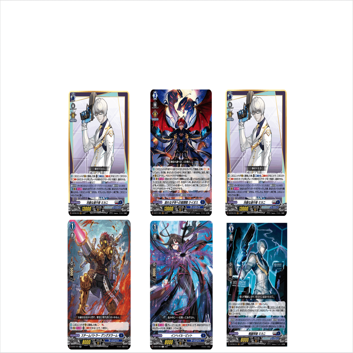 革命だ？革命なんだ！？新ケイオスってレボリューションなんだ