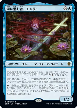 MTG_EDH:《ウェザーライトの艦長、ジョイラ》デッキレシピ紹介｜Suzu