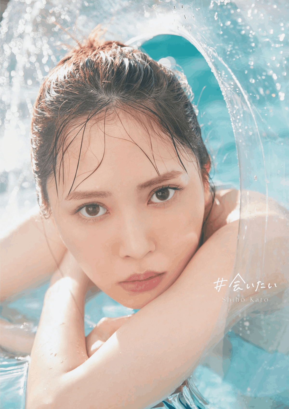 加藤史帆写真集直筆サイン入りパネル Type B