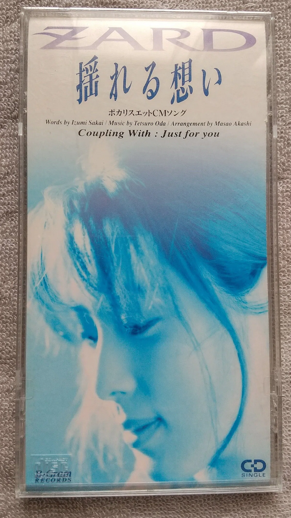 ZARD「揺れる想い」発売から30年。｜ますみゆたか/真澄悠貴