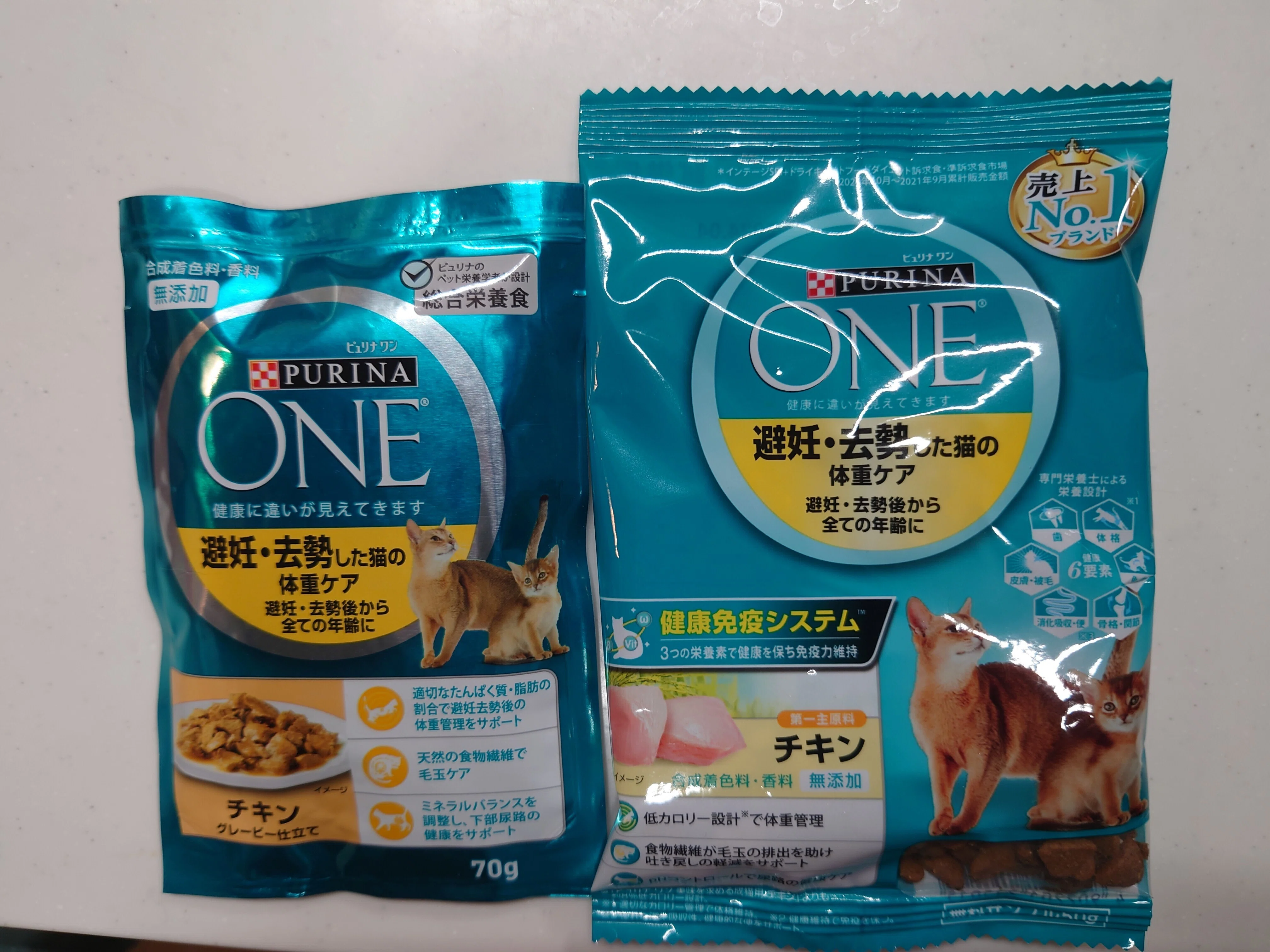 最後の一箱 2kg×6 チキン ピュリナワン 避妊去勢した猫の体重ケア