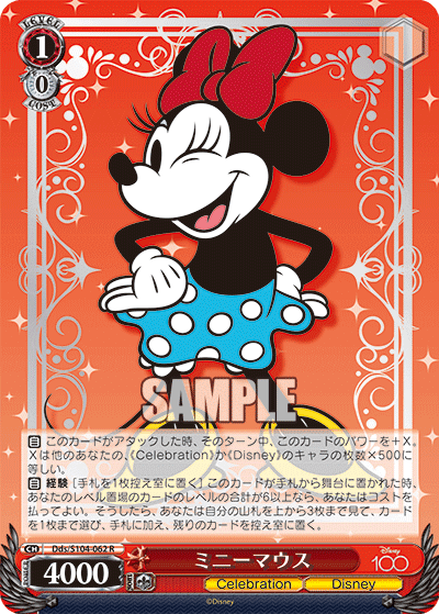 ヴァイスシュバルツ　Disneyディズニー　デッキ　　6電源2枝 Amazon.co.jp: ヴァイスシュヴァルツ｜Disney SPECIAL CARD BOOK