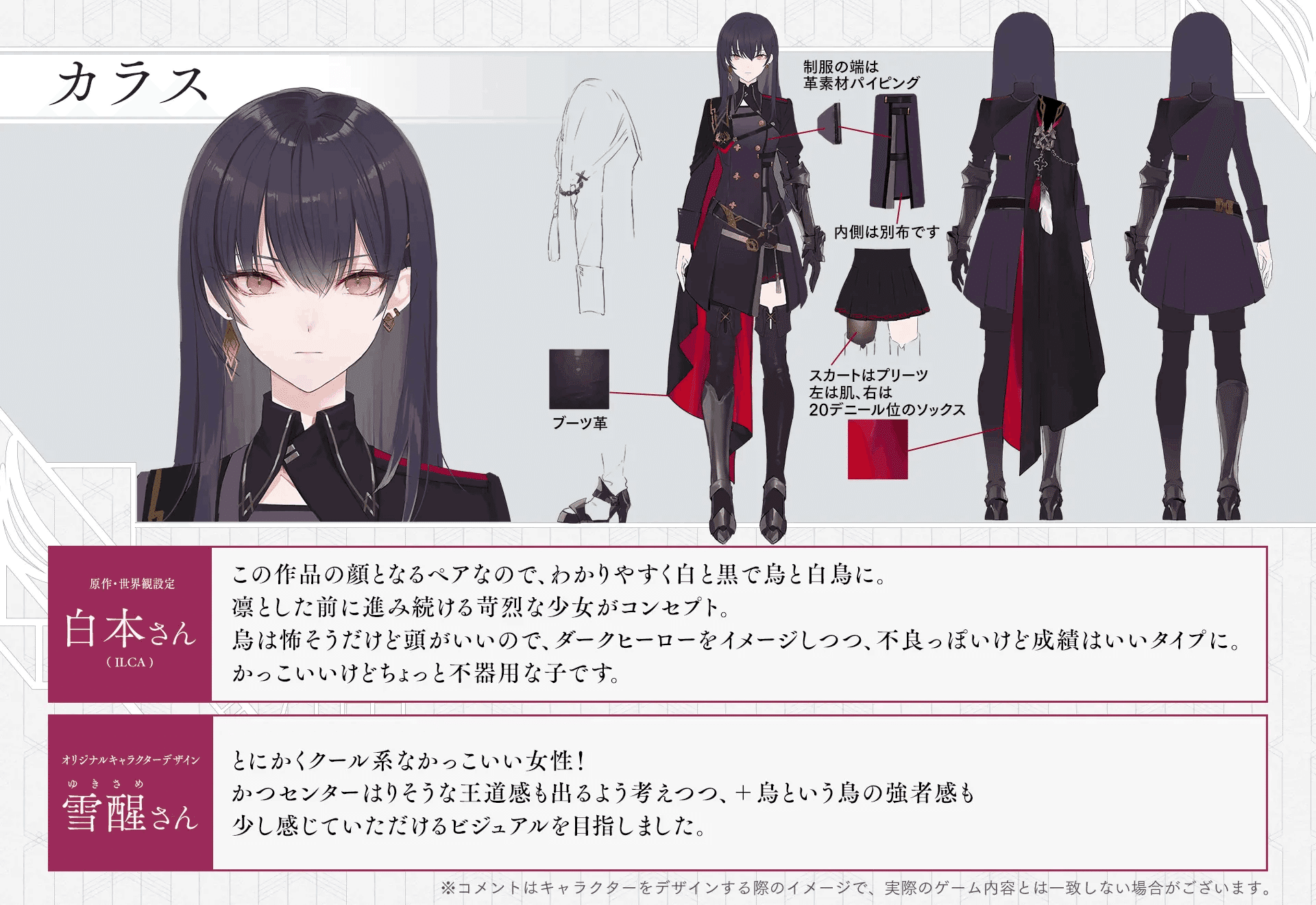 Xankaの早口ヲタク語り#2 トワツガイ｜Xanka