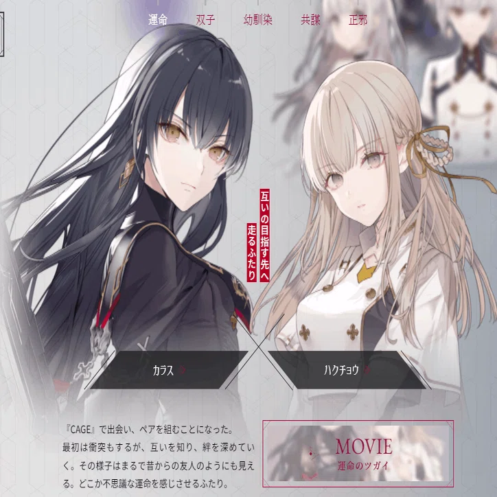 Xankaの早口ヲタク語り#2 トワツガイ｜Xanka