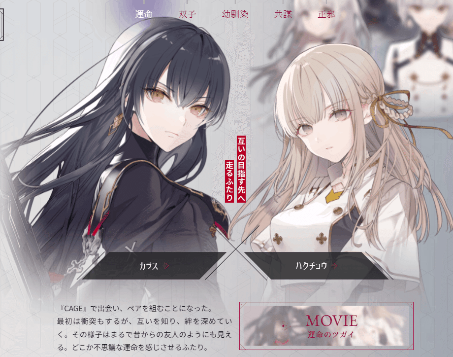 Xankaの早口ヲタク語り#2 トワツガイ｜Xanka